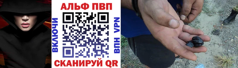 Alpha PVP СК КРИС наркота darknet наркотические препараты Ухта