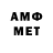Кодеин Purple Drank server memetov