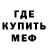 МЕТАДОН кристалл Alan Mavromatidis