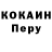 Альфа ПВП кристаллы Bekmuhammed Kalymbeyov