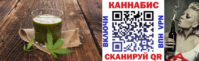 Cannafood конопля  хочу   Ухта 