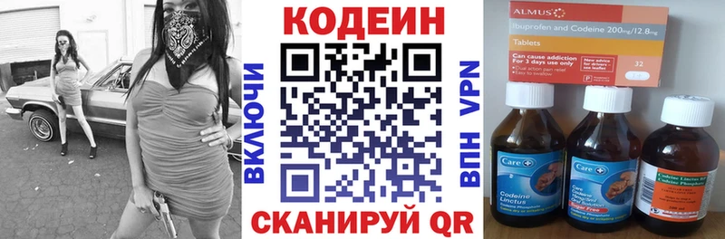 где купить наркоту  Ухта  Codein Purple Drank 