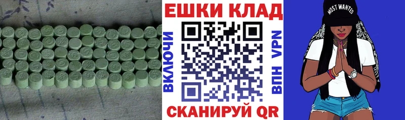 OMG ссылка  хочу наркоту  Ухта  Ecstasy XTC 