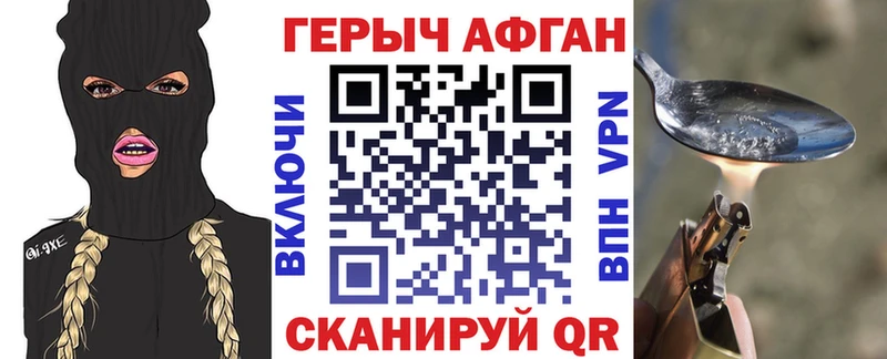 ГЕРОИН VHQ Ухта