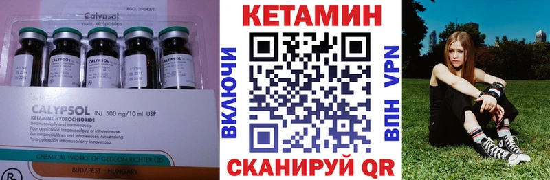 КЕТАМИН ketamine  купить   blacksprut сайт  Ухта 