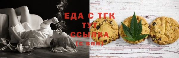 кокаин перу Арсеньев