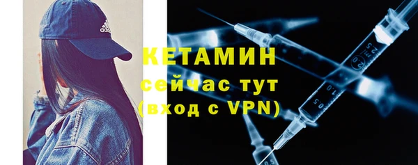 наркотики Строитель