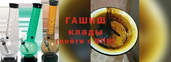 герыч Баксан