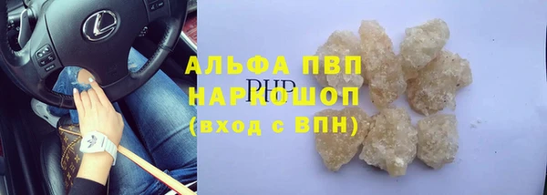 герыч Баксан