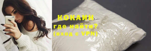 COCAINE Балахна