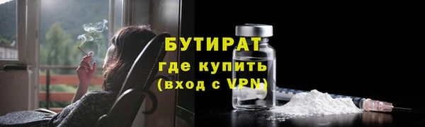 меф VHQ Балабаново