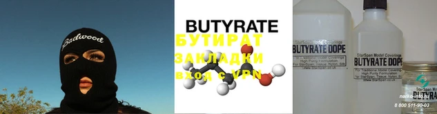 дурь Щигры