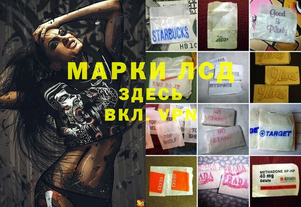 COCAINE Балахна