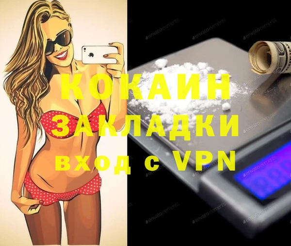 кокаин колумбия Армянск