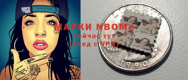 мяу мяу мука Щёлкино