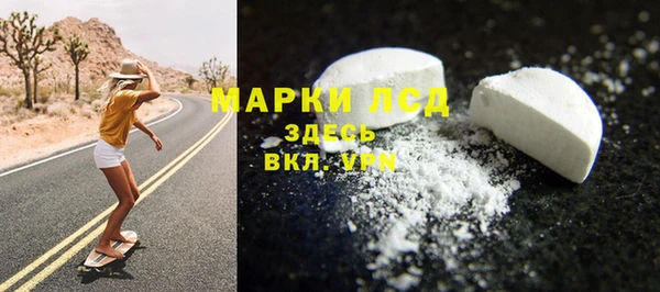 кокаин перу Арсеньев