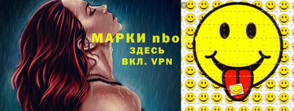 COCAINE Балахна