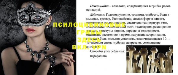 COCAINE Балахна