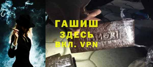 меф Аркадак