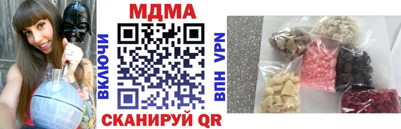 купить наркотик Ухта MDMA crystal