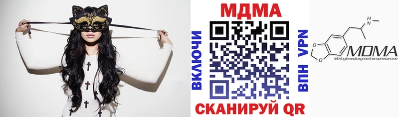 MDMA crystal Ухта