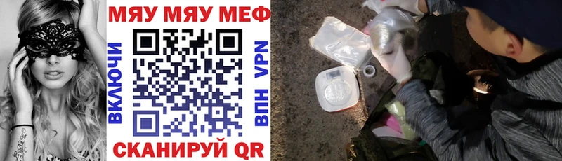 МЕФ mephedrone  Ухта 