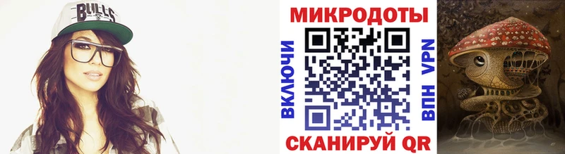Псилоцибиновые грибы ЛСД Ухта