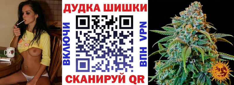 МАРИХУАНА MAZAR как найти гидра ТОР Ухта